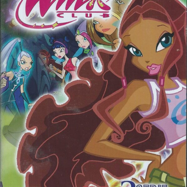 DVD WinX Club 2. série DVD4 Winx klub